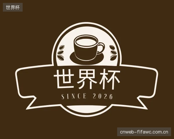 发现世界杯部门